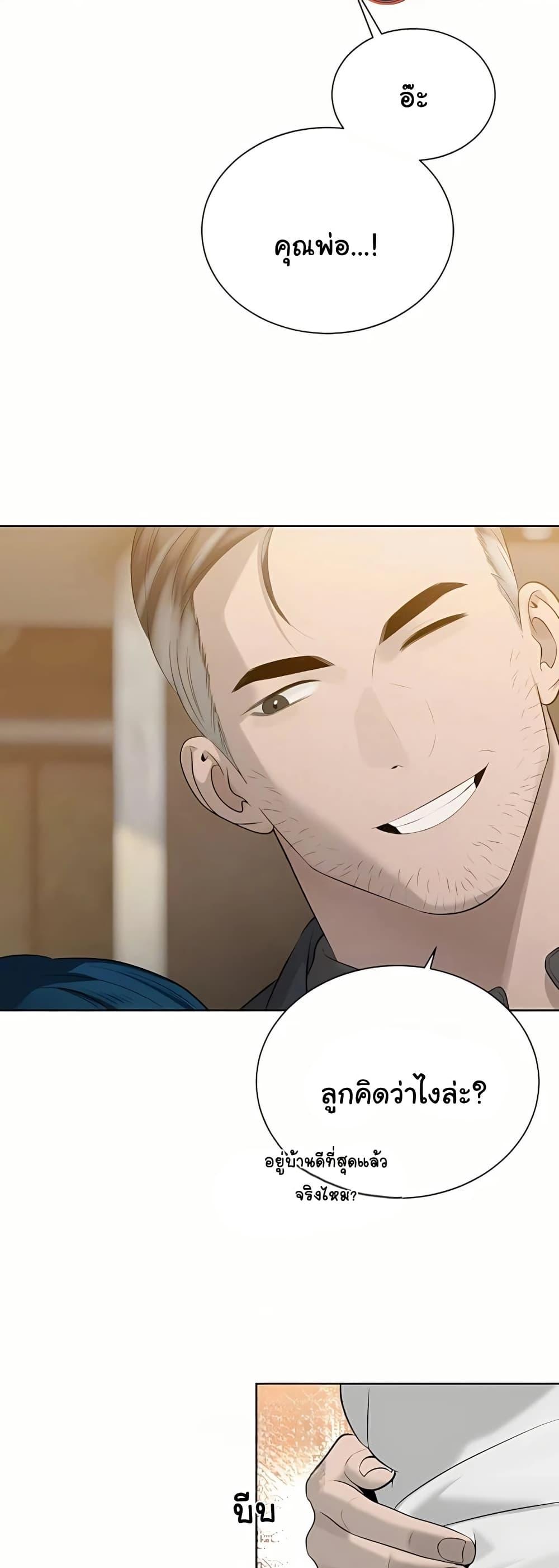Doujin-Lc- อ่าน โดจิน มังฮวา เกาหลี ญี่ปุ่น จีน แปลไทย Father Is Eating All ตอนที่ 1 2 3 4 5 6 7 8 9 10 11 12 13 14 ฟรี ไม่มีโฆษณา อ่าน โดจิน Manhwa เกาหลี ญี่ปุ่น จีน เรามีครบ คัดมาให้เน้นๆ โดจิน 18+ รับประกันความฟินโดย  Doujin Lc