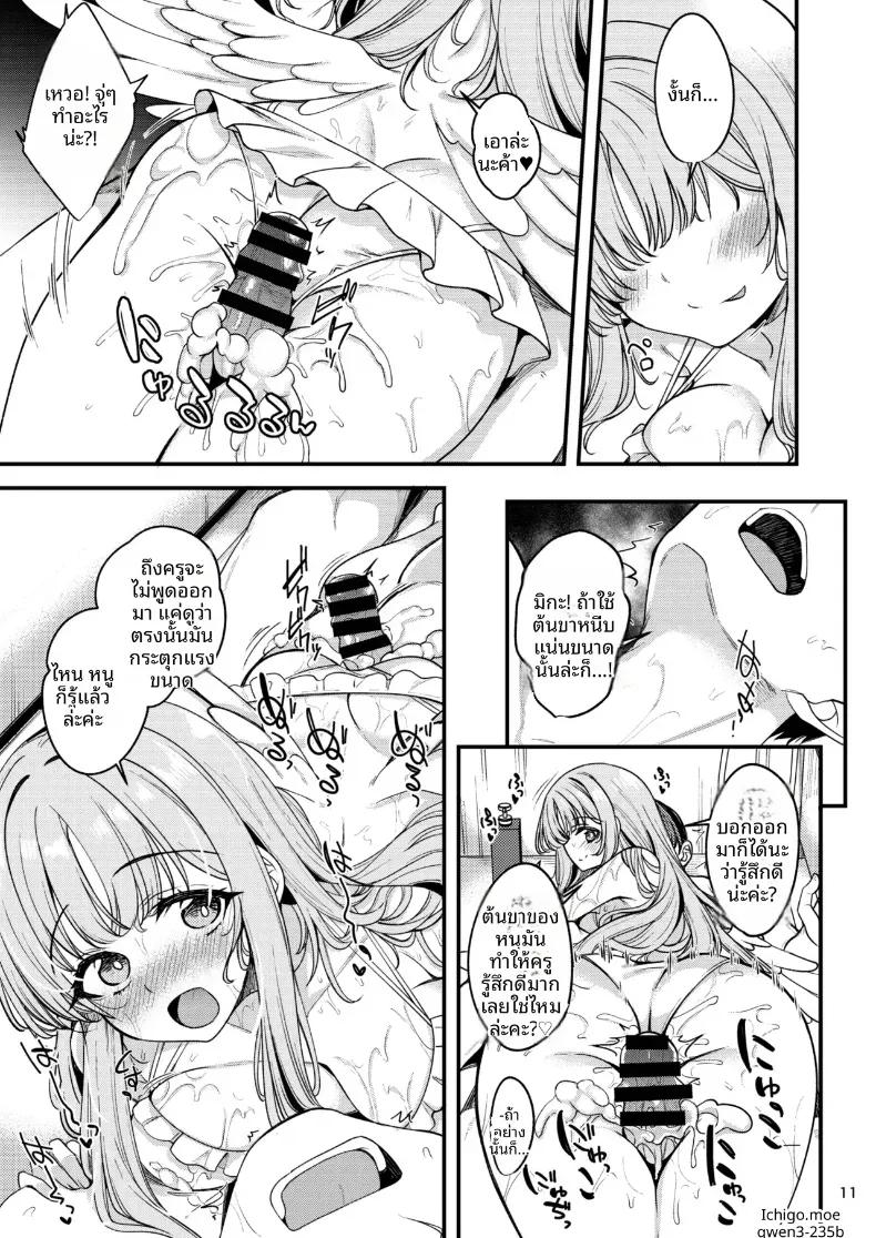 Doujin-Lc- อ่าน โดจิน มังฮวา เกาหลี ญี่ปุ่น จีน แปลไทย คุณครูของฉัน (Gokubuto Mayuge) (Blue Archive) ตอนที่ 1 2 3 4 5 6 7 8 9 10 11 12 13 14 ฟรี ไม่มีโฆษณา อ่าน โดจิน Manhwa เกาหลี ญี่ปุ่น จีน เรามีครบ คัดมาให้เน้นๆ โดจิน 18+ รับประกันความฟินโดย  Doujin Lc