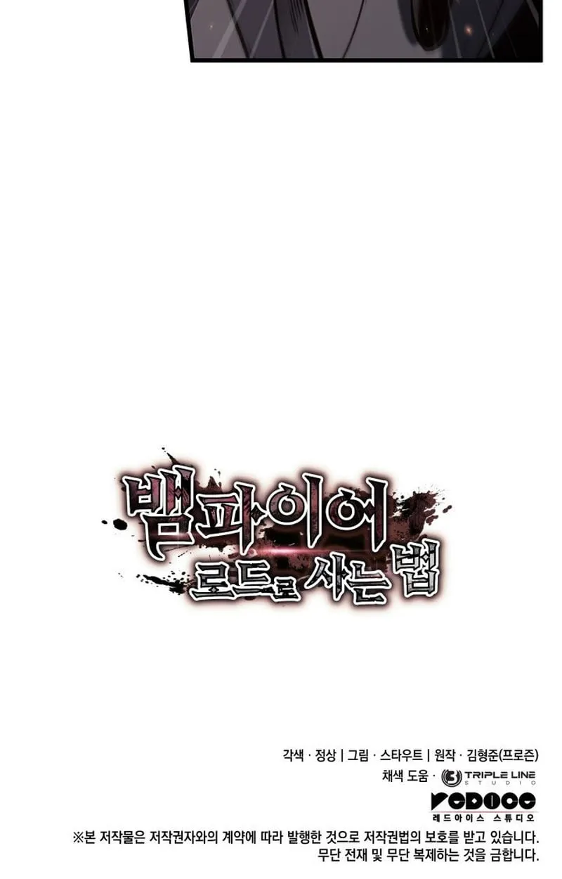 Crimson Reset ช_ว_ตคร_งท_สองของราช_นร_ตต_กาล หล_งจากหลบหน_มาคร_งป_ แวมไพร_ย_จ_นก_ถ_กส_งหารในท_ส_ด ตอนที่ ตอนที่ 5 รูปที่ 119