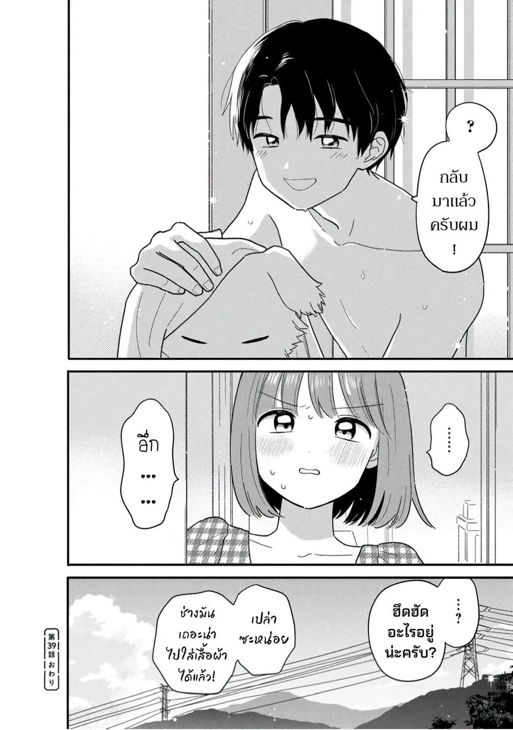Manga-lc-com อ่านมังงะ อ่านการ์ตูน ออนไลน์ ฟรี Houkago Kitaku Biyori ตอนที่ 1 2 3 4 5 6 7 8 9 10 11 12 13 14 ฟรี ไม่มีโฆษณา Manga-lc - อ่าน มังงะ อ่าน การ์ตูน ออนไลน์ อ่านมังงะ ฟรี