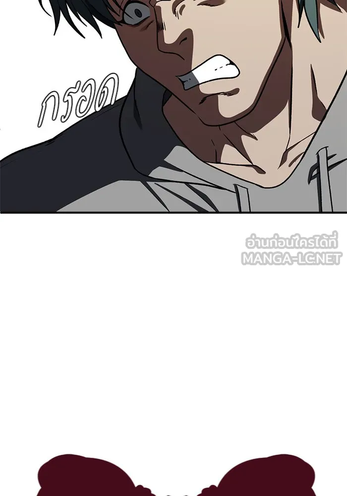 ช่วยเปลี่ยนฉันที ตอนที่ 130. ฮานายอง 3 รูปที่ 18