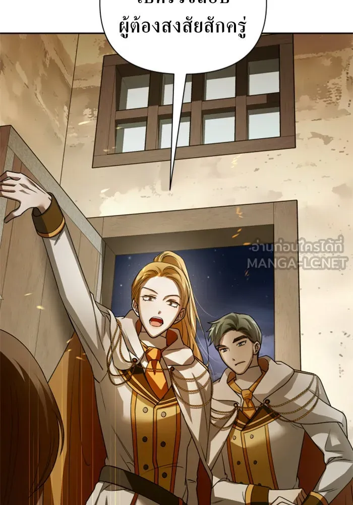 ชิงชีวิตพลิกลิขิตชะตา ตอนที่ 109. ผลตอบแทนสูง ย่อมมีความเสี่ยง รูปที่ 15