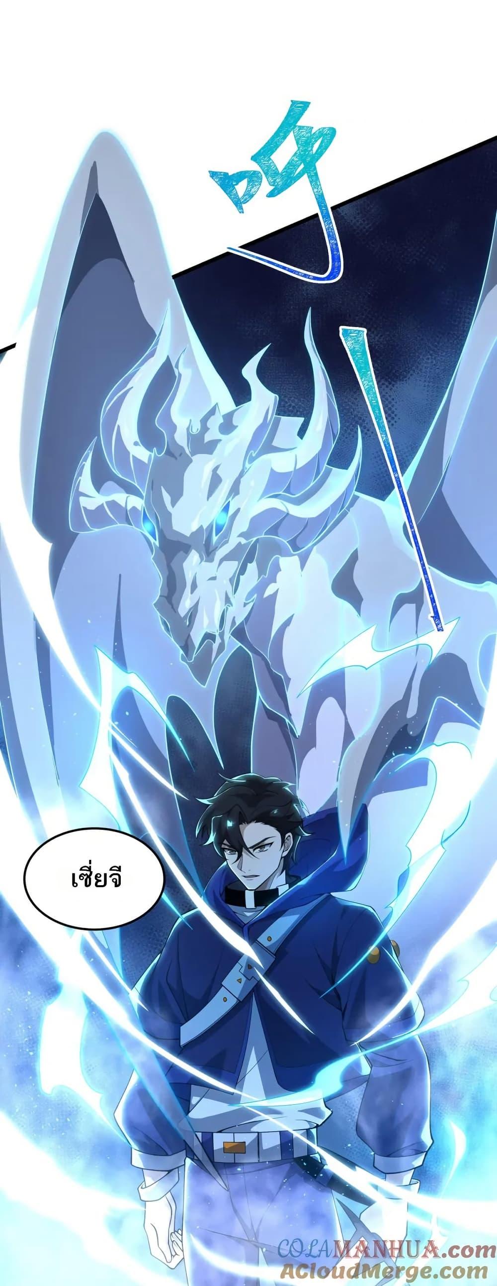 Manga-lc-com อ่านมังงะ อ่านการ์ตูน ออนไลน์ ฟรี I Rely On Cheat To Hunt Gods ตอนที่ 1 2 3 4 5 6 7 8 9 10 11 12 13 14 ฟรี ไม่มีโฆษณา Manga-lc - อ่าน มังงะ อ่าน การ์ตูน ออนไลน์ อ่านมังงะ ฟรี