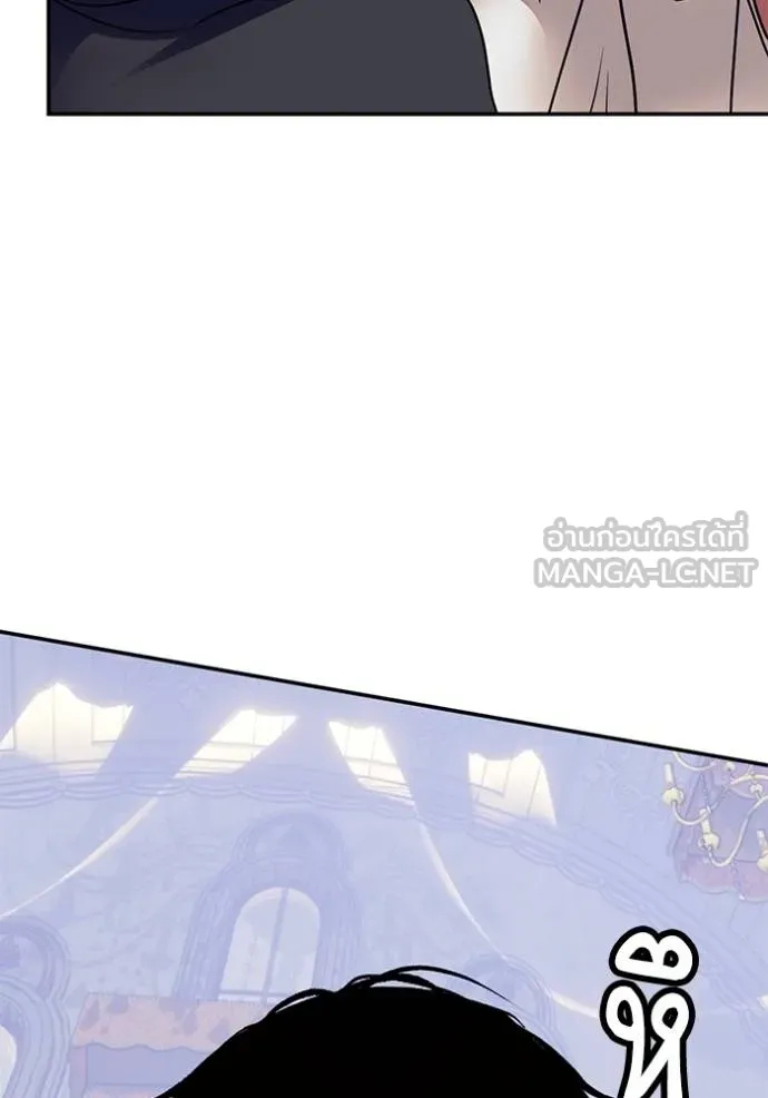 Return to Player ตอนที่ 180 รูปที่ 144