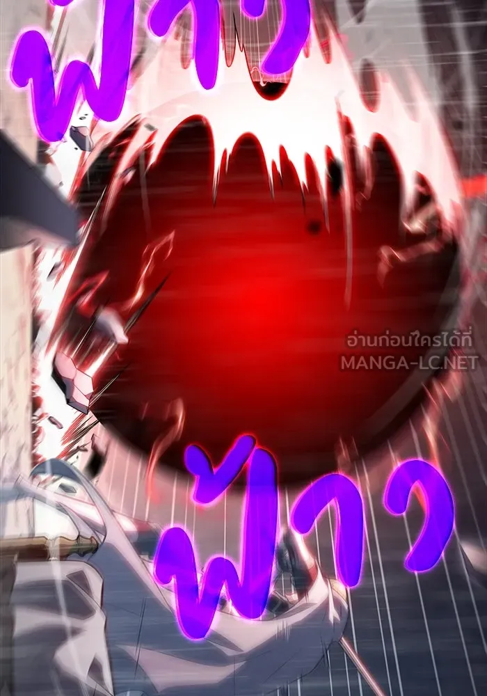ลูกชายคนเล็กของดยุกคือมือสังหาร ตอนที่ 60 รูปที่ 99