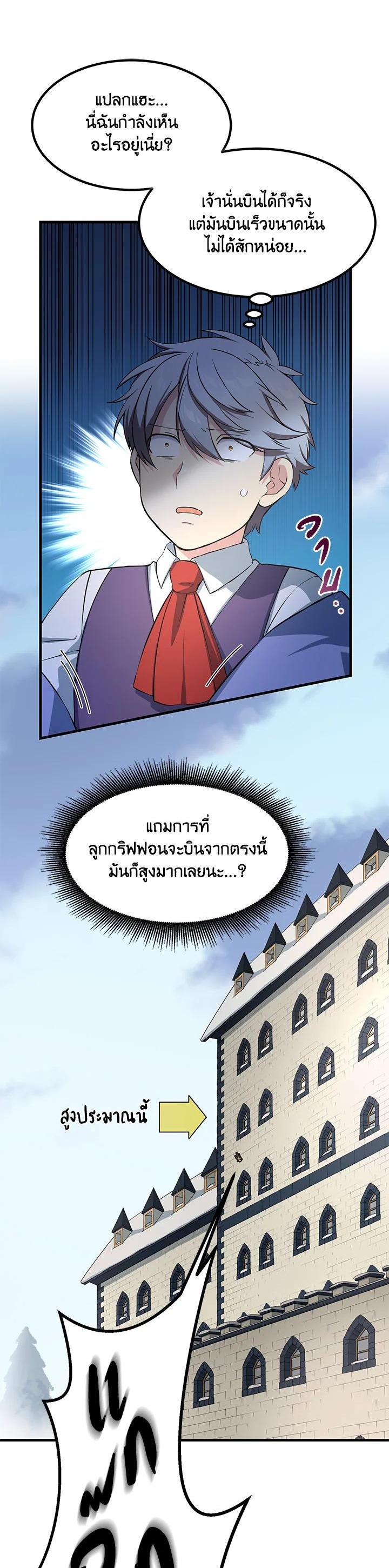 Manga-lc-com อ่านมังงะ อ่านการ์ตูน ออนไลน์ ฟรี How the Pro in His Past Life Sucks the Sweet Honey ตอนที่ 1 2 3 4 5 6 7 8 9 10 11 12 13 14 ฟรี ไม่มีโฆษณา Manga-lc - อ่าน มังงะ อ่าน การ์ตูน ออนไลน์ อ่านมังงะ ฟรี