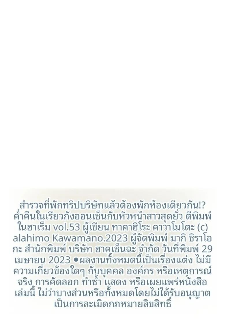 Doujin-Lc- อ่าน โดจิน มังฮวา เกาหลี ญี่ปุ่น จีน แปลไทย ค่ำคืนในเรียวกังกับหัวหน้าสุดยั่ว (Kawamoto Takahiro) ตอนที่ 1 2 3 4 5 6 7 8 9 10 11 12 13 14 ฟรี ไม่มีโฆษณา อ่าน โดจิน Manhwa เกาหลี ญี่ปุ่น จีน เรามีครบ คัดมาให้เน้นๆ โดจิน 18+ รับประกันความฟินโดย  Doujin Lc