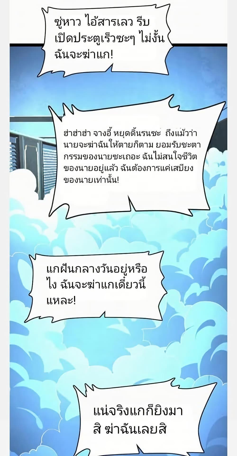 Manga-lc-com อ่านมังงะ อ่านการ์ตูน ออนไลน์ ฟรี Freezing the World I Built a Doomsday Safehouse ตอนที่ 1 2 3 4 5 6 7 8 9 10 11 12 13 14 ฟรี ไม่มีโฆษณา Manga-lc - อ่าน มังงะ อ่าน การ์ตูน ออนไลน์ อ่านมังงะ ฟรี