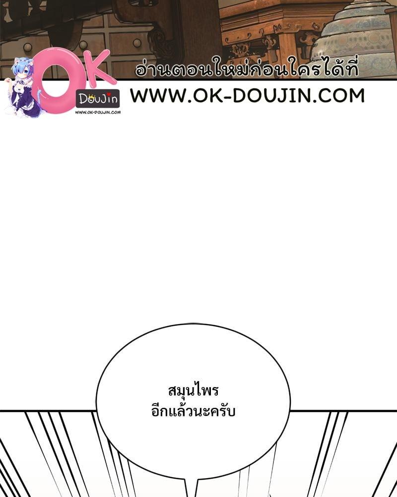 Doujin-Lc- อ่าน โดจิน มังฮวา เกาหลี ญี่ปุ่น จีน แปลไทย Herbal Love Story ตอนที่ 1 2 3 4 5 6 7 8 9 10 11 12 13 14 ฟรี ไม่มีโฆษณา อ่าน โดจิน Manhwa เกาหลี ญี่ปุ่น จีน เรามีครบ คัดมาให้เน้นๆ โดจิน 18+ รับประกันความฟินโดย  Doujin Lc