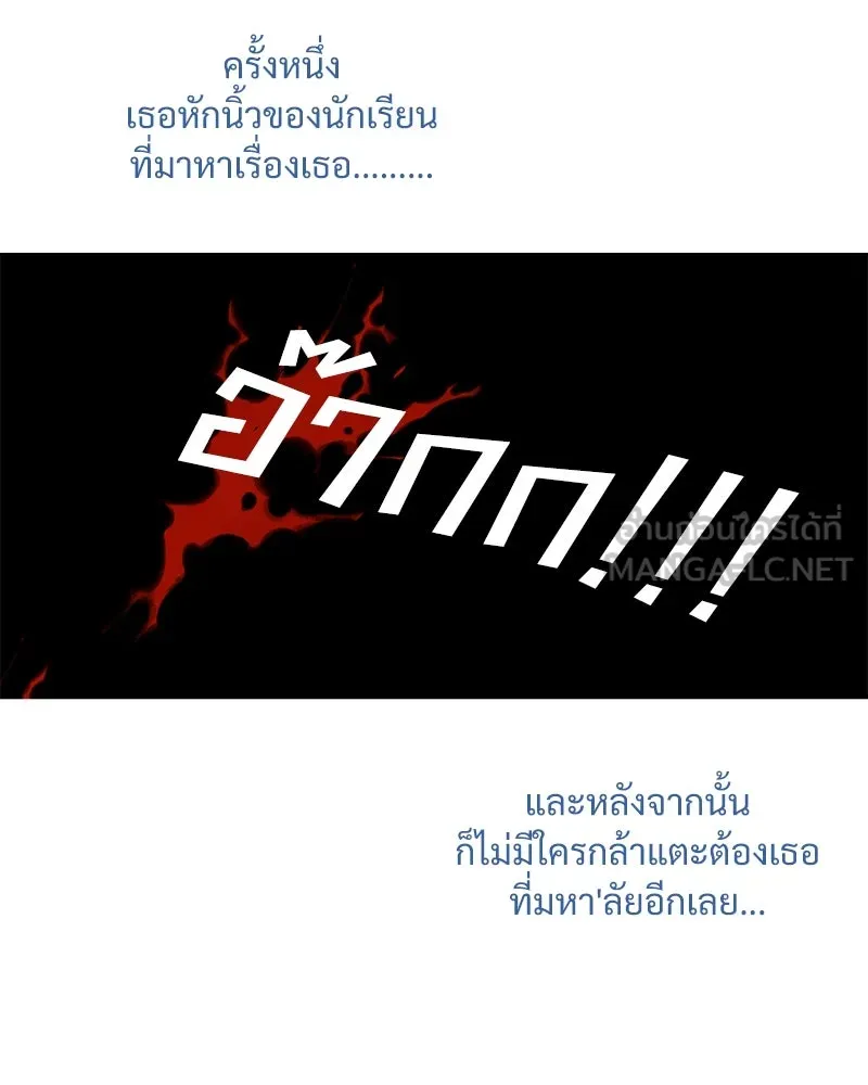 Pyramid Game เกมพีระมิด ตอนที่ รีวิว รูปที่ 54