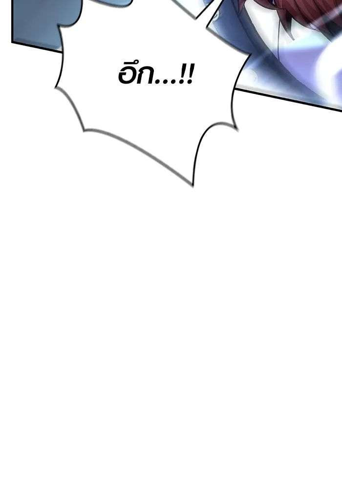 เอาชีวิตรอดในเกมฉบับคนเถื่อน ตอนที่ 44 รูปที่ 10