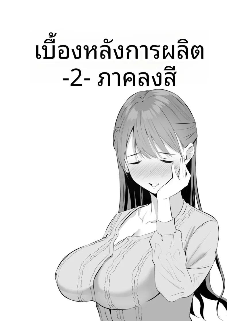 Doujin-Lc- อ่าน โดจิน มังฮวา เกาหลี ญี่ปุ่น จีน แปลไทย พี่สาวผมน่ารักที่สุดในจักรวาลเลย (Sashimi) ตอนที่ 1 2 3 4 5 6 7 8 9 10 11 12 13 14 ฟรี ไม่มีโฆษณา อ่าน โดจิน Manhwa เกาหลี ญี่ปุ่น จีน เรามีครบ คัดมาให้เน้นๆ โดจิน 18+ รับประกันความฟินโดย  Doujin Lc