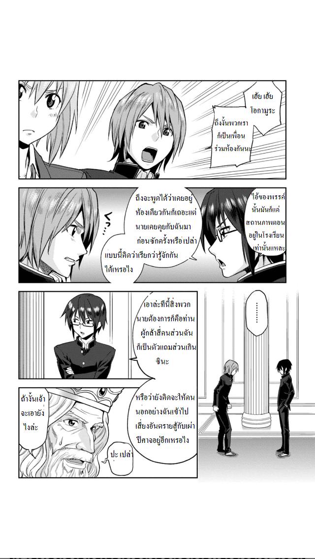 Manga-lc-com อ่านมังงะ อ่านการ์ตูน ออนไลน์ ฟรี Konjiki no Moji Tsukai – Yuusha Yonin ni Makikomareta Unique Cheat ตอนที่ 1 2 3 4 5 6 7 8 9 10 11 12 13 14 ฟรี ไม่มีโฆษณา Manga-lc - อ่าน มังงะ อ่าน การ์ตูน ออนไลน์ อ่านมังงะ ฟรี