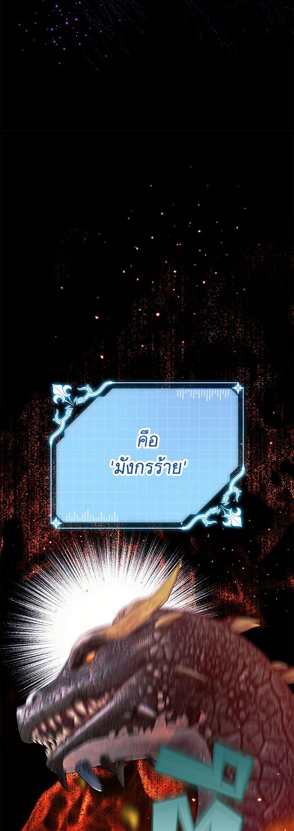 Manga-lc-com อ่านมังงะ อ่านการ์ตูน ออนไลน์ ฟรี Made Into the Main Character ตอนที่ 1 2 3 4 5 6 7 8 9 10 11 12 13 14 ฟรี ไม่มีโฆษณา Manga-lc - อ่าน มังงะ อ่าน การ์ตูน ออนไลน์ อ่านมังงะ ฟรี