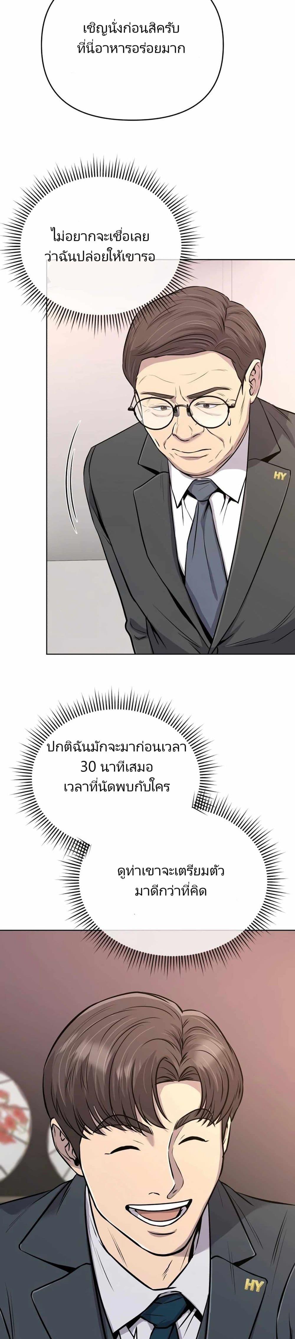 Manga-lc-com อ่านมังงะ อ่านการ์ตูน ออนไลน์ ฟรี New Employee Kim Chul-Soo ตอนที่ 1 2 3 4 5 6 7 8 9 10 11 12 13 14 ฟรี ไม่มีโฆษณา Manga-lc - อ่าน มังงะ อ่าน การ์ตูน ออนไลน์ อ่านมังงะ ฟรี