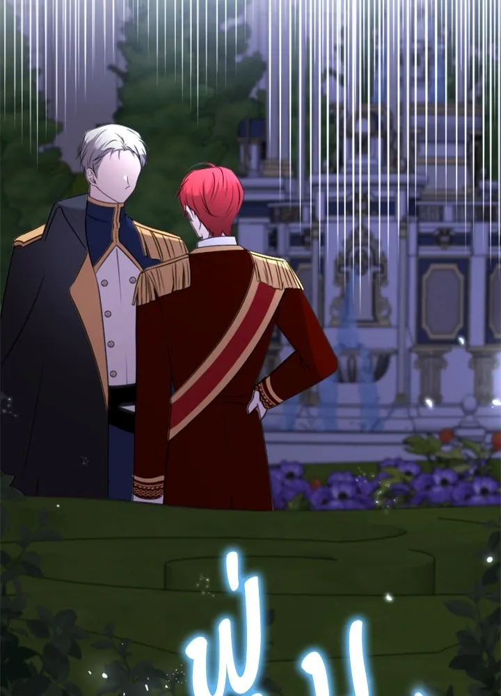 ตัวร้ายอย่างฉันขออยู่อย่างสงบ ตอนที่ 8 รูปที่ 125