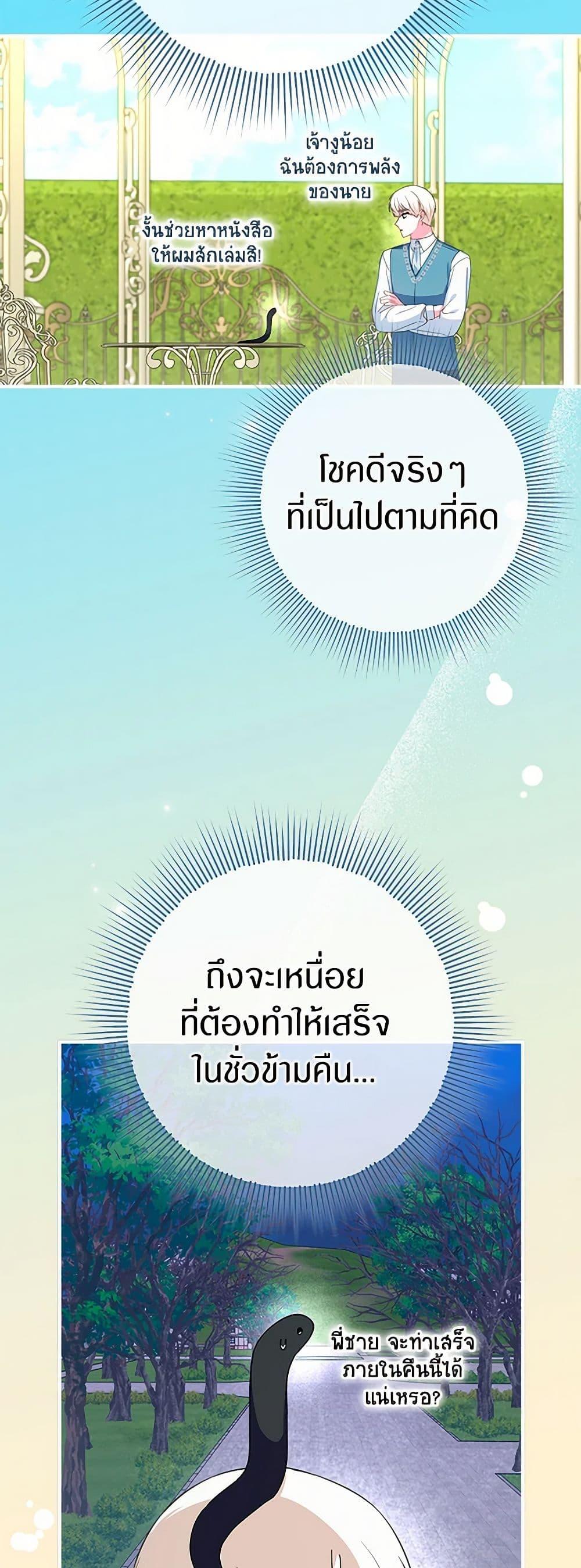 Manga-lc-com อ่านมังงะ อ่านการ์ตูน ออนไลน์ ฟรี Lady Blue Bird of the White Lion Family ตอนที่ 1 2 3 4 5 6 7 8 9 10 11 12 13 14 ฟรี ไม่มีโฆษณา Manga-lc - อ่าน มังงะ อ่าน การ์ตูน ออนไลน์ อ่านมังงะ ฟรี