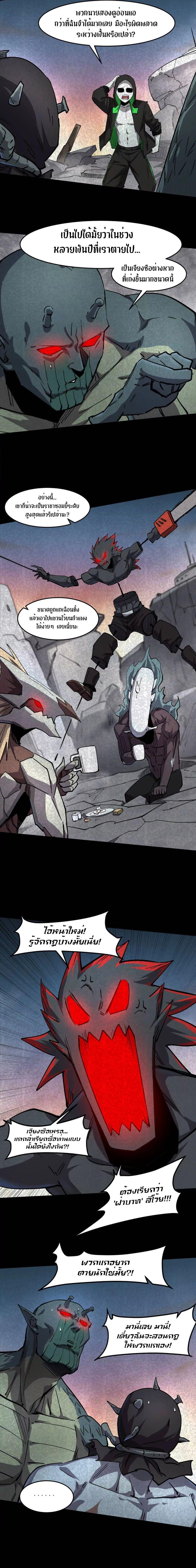 Manga-lc-com อ่านมังงะ อ่านการ์ตูน ออนไลน์ ฟรี Mr.Zombie ตอนที่ 1 2 3 4 5 6 7 8 9 10 11 12 13 14 ฟรี ไม่มีโฆษณา Manga-lc - อ่าน มังงะ อ่าน การ์ตูน ออนไลน์ อ่านมังงะ ฟรี