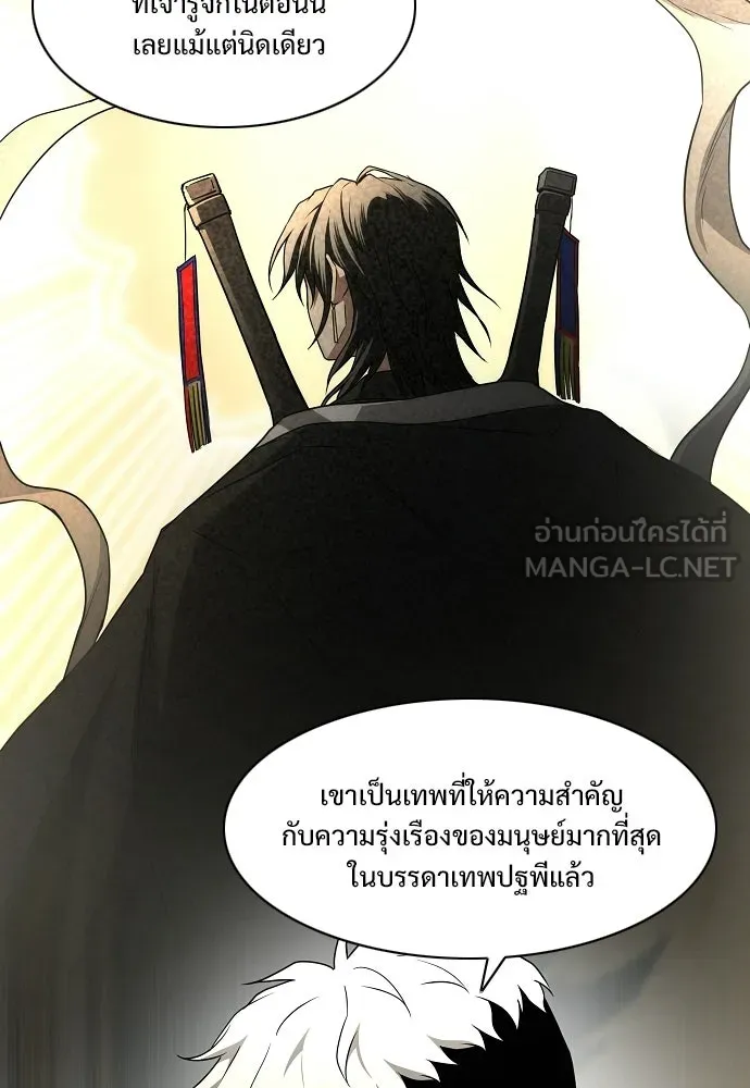 JAKDU ตอนที่ 86 รูปที่ 27