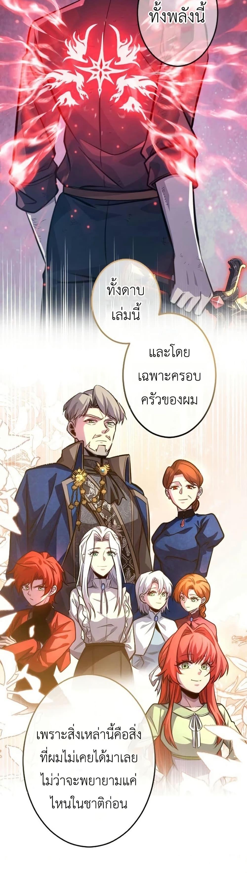 Manga-lc-com อ่านมังงะ อ่านการ์ตูน ออนไลน์ ฟรี The Rebel of the Tyrant Noble House ตอนที่ 1 2 3 4 5 6 7 8 9 10 11 12 13 14 ฟรี ไม่มีโฆษณา Manga-lc - อ่าน มังงะ อ่าน การ์ตูน ออนไลน์ อ่านมังงะ ฟรี