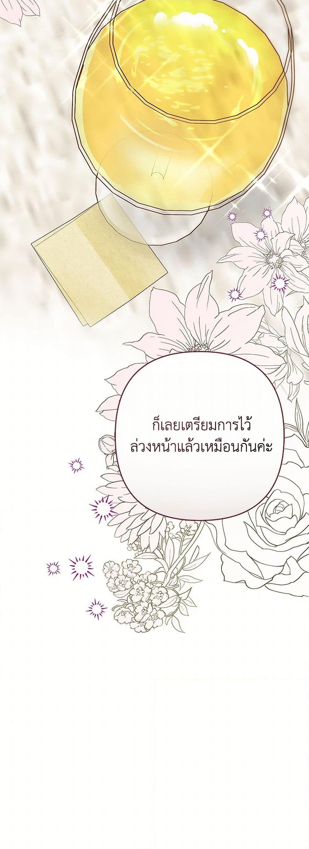 Manga-lc-com อ่านมังงะ อ่านการ์ตูน ออนไลน์ ฟรี The Princess Maid ตอนที่ 1 2 3 4 5 6 7 8 9 10 11 12 13 14 ฟรี ไม่มีโฆษณา Manga-lc - อ่าน มังงะ อ่าน การ์ตูน ออนไลน์ อ่านมังงะ ฟรี