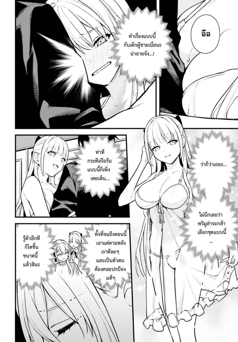 Manga-lc-com อ่านมังงะ อ่านการ์ตูน ออนไลน์ ฟรี Mugen no Majutsu Shi Maryoku Nashi de Heimin no Ko to Hakugai Sareta Ore. Jitsuha Mugen no Maryoku Mochi ตอนที่ 1 2 3 4 5 6 7 8 9 10 11 12 13 14 ฟรี ไม่มีโฆษณา Manga-lc - อ่าน มังงะ อ่าน การ์ตูน ออนไลน์ อ่านมังงะ ฟรี
