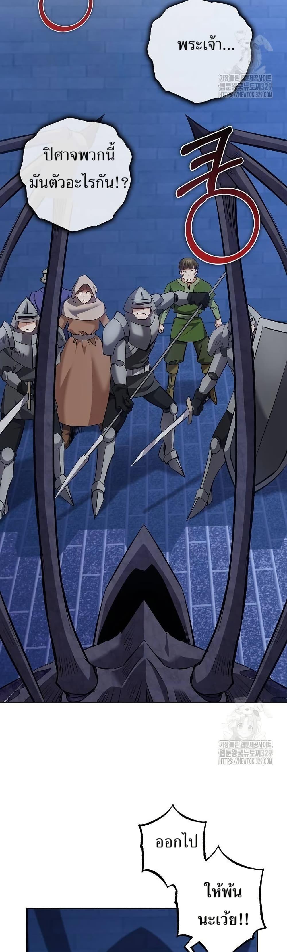 Manga-lc-com อ่านมังงะ อ่านการ์ตูน ออนไลน์ ฟรี Kill the Emperor ตอนที่ 1 2 3 4 5 6 7 8 9 10 11 12 13 14 ฟรี ไม่มีโฆษณา Manga-lc - อ่าน มังงะ อ่าน การ์ตูน ออนไลน์ อ่านมังงะ ฟรี