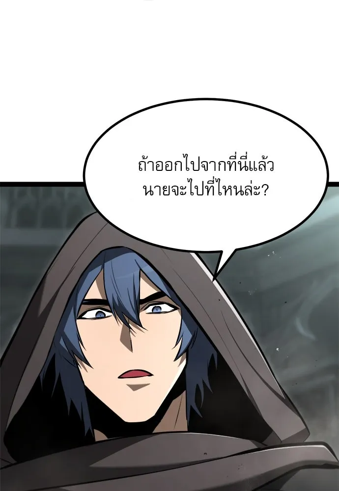 ก็อบลินเลเวล 999 ตอนที่ 6 รูปที่ 70