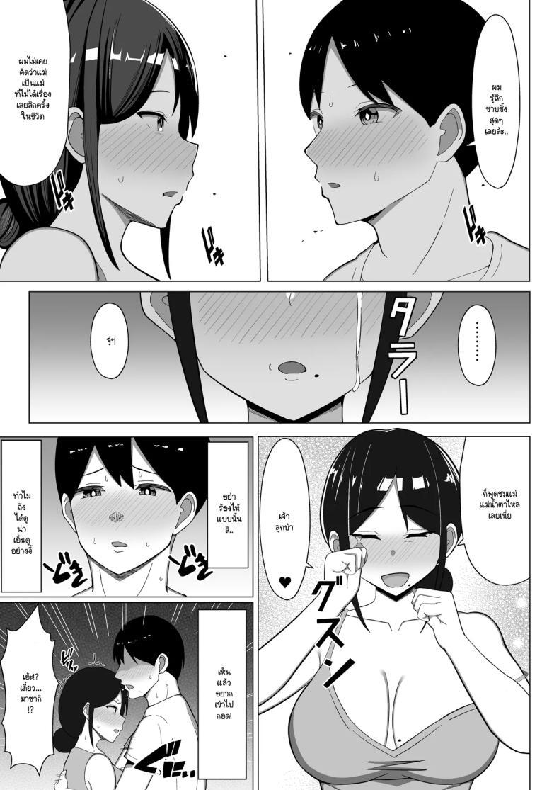 Doujin-Lc- อ่าน โดจิน มังฮวา เกาหลี ญี่ปุ่น จีน แปลไทย เมื่อแม่ย้ายมาอยู่กับผมในห้องแคบๆ (Europia) ตอนที่ 1 2 3 4 5 6 7 8 9 10 11 12 13 14 ฟรี ไม่มีโฆษณา อ่าน โดจิน Manhwa เกาหลี ญี่ปุ่น จีน เรามีครบ คัดมาให้เน้นๆ โดจิน 18+ รับประกันความฟินโดย  Doujin Lc