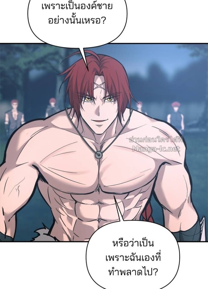 Doujin-Lc- อ่าน โดจิน มังฮวา เกาหลี ญี่ปุ่น จีน แปลไทย ผู้พิชิตเกมป้องกันฐาน ตอนที่ 1 2 3 4 5 6 7 8 9 10 11 12 13 14 ฟรี ไม่มีโฆษณา อ่าน โดจิน Manhwa เกาหลี ญี่ปุ่น จีน เรามีครบ คัดมาให้เน้นๆ โดจิน 18+ รับประกันความฟินโดย Doujin Lc