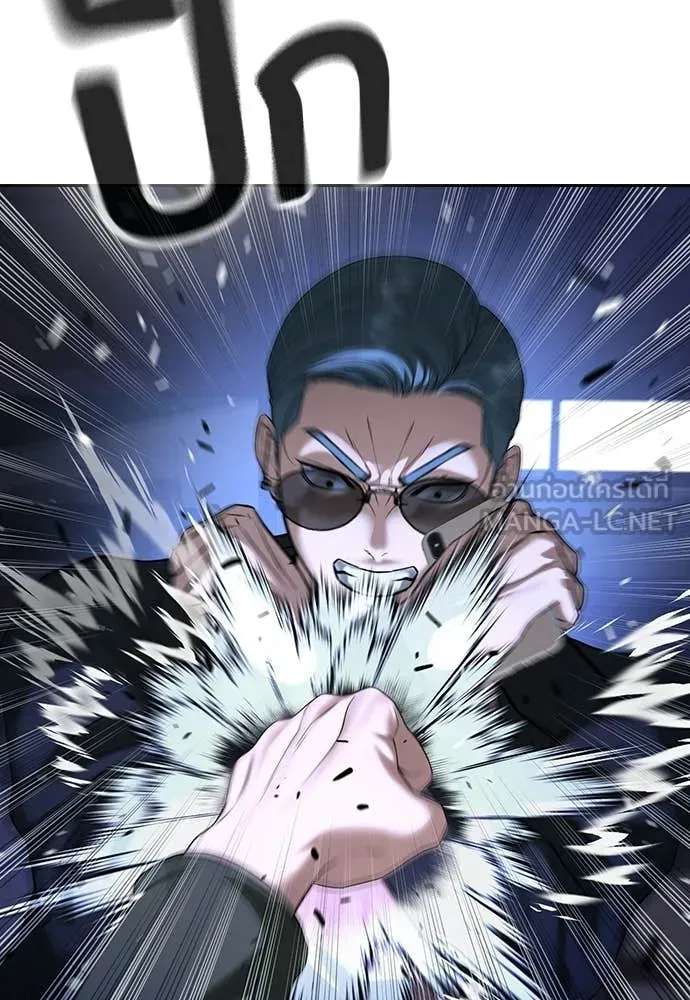 คูเซรา ตอนที่ 67 รูปที่ 84