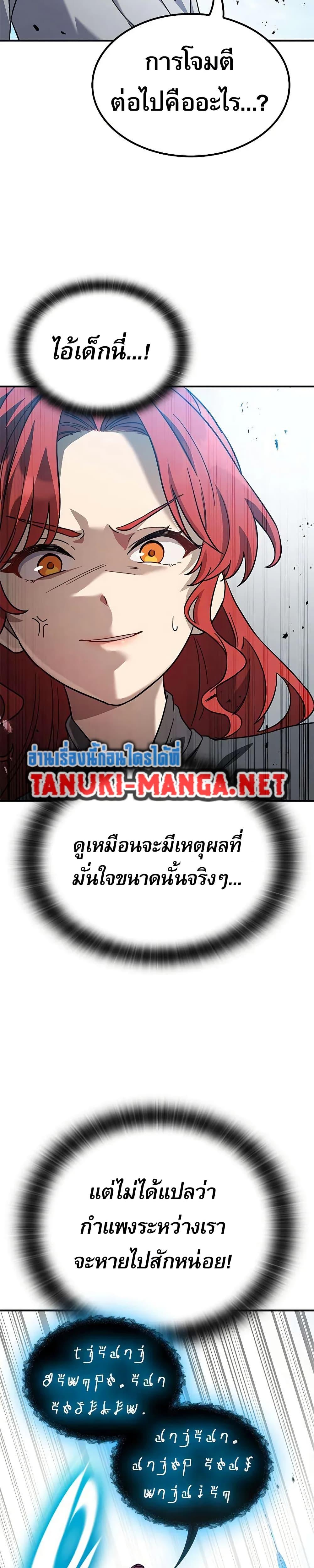 Manga-lc-com อ่านมังงะ อ่านการ์ตูน ออนไลน์ ฟรี Noble Lady Reformation Guide ตอนที่ 1 2 3 4 5 6 7 8 9 10 11 12 13 14 ฟรี ไม่มีโฆษณา Manga-lc - อ่าน มังงะ อ่าน การ์ตูน ออนไลน์ อ่านมังงะ ฟรี