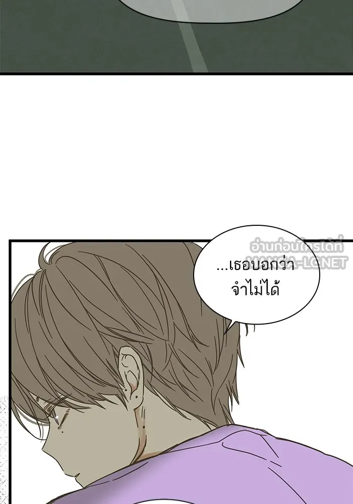 ฉันมันร้าย หรือเพราะโลกไม่น่ารัก ตอนที่ 146 รูปที่ 54