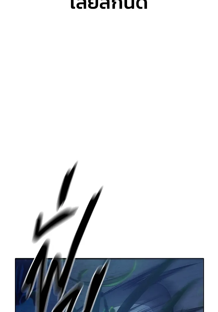 เยาวชนคนคุก ตอนที่ 25 รูปที่ 175