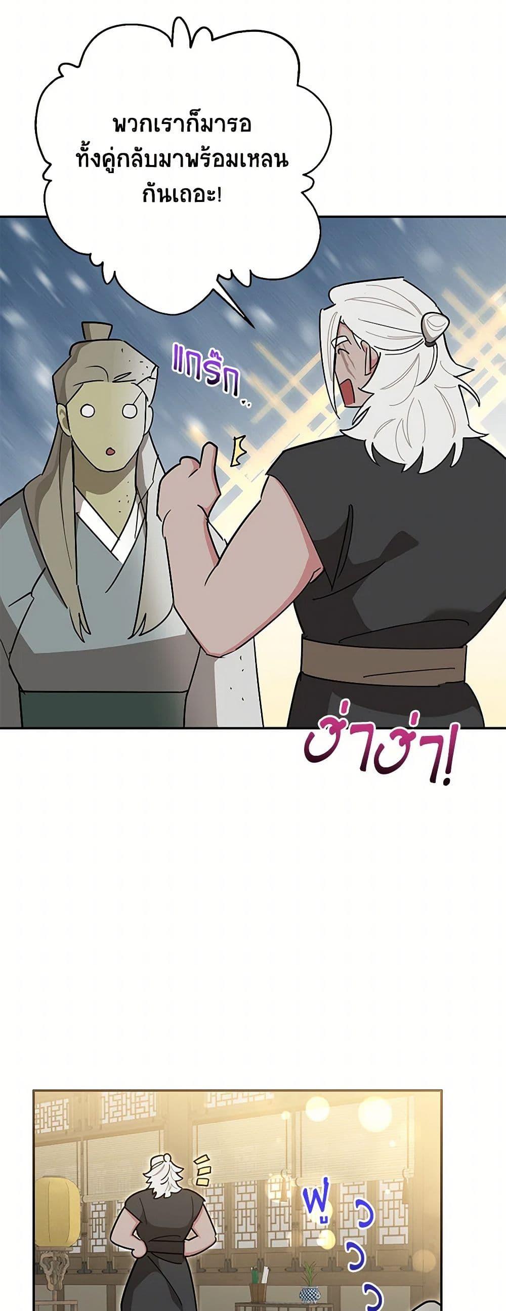 Manga-lc-com อ่านมังงะ อ่านการ์ตูน ออนไลน์ ฟรี Precious Daughter of the Greatest Martial Arts Villain ตอนที่ 1 2 3 4 5 6 7 8 9 10 11 12 13 14 ฟรี ไม่มีโฆษณา Manga-lc - อ่าน มังงะ อ่าน การ์ตูน ออนไลน์ อ่านมังงะ ฟรี