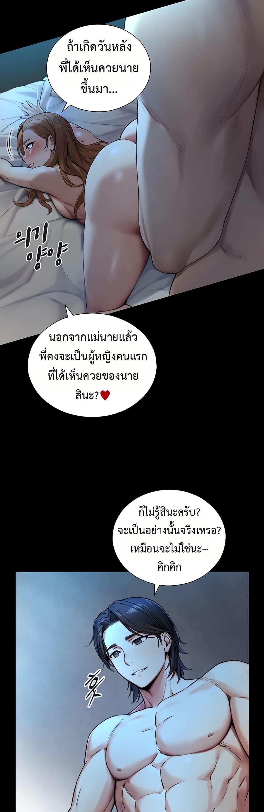 Doujin-Lc- อ่าน โดจิน มังฮวา เกาหลี ญี่ปุ่น จีน แปลไทย Like Father ตอนที่ 1 2 3 4 5 6 7 8 9 10 11 12 13 14 ฟรี ไม่มีโฆษณา อ่าน โดจิน Manhwa เกาหลี ญี่ปุ่น จีน เรามีครบ คัดมาให้เน้นๆ โดจิน 18+ รับประกันความฟินโดย  Doujin Lc