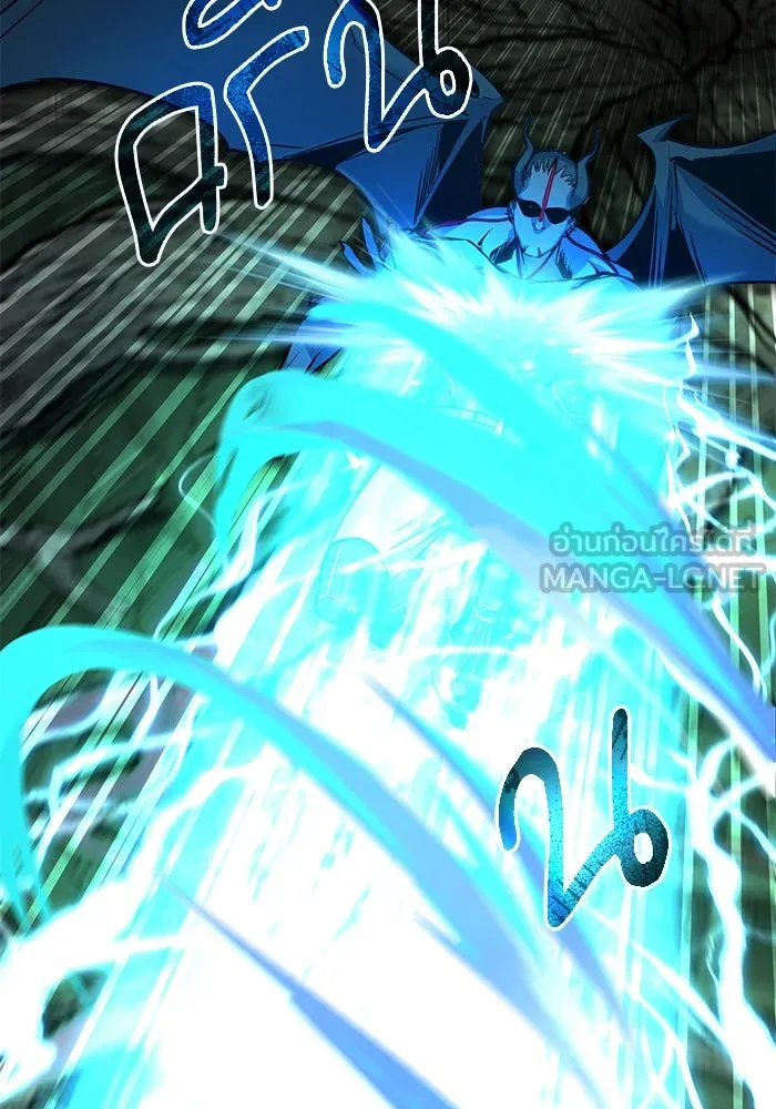 ศาสตราจารย์จำเป็นแห่งอะคาเดมี ตอนที่ 110 รูปที่ 120