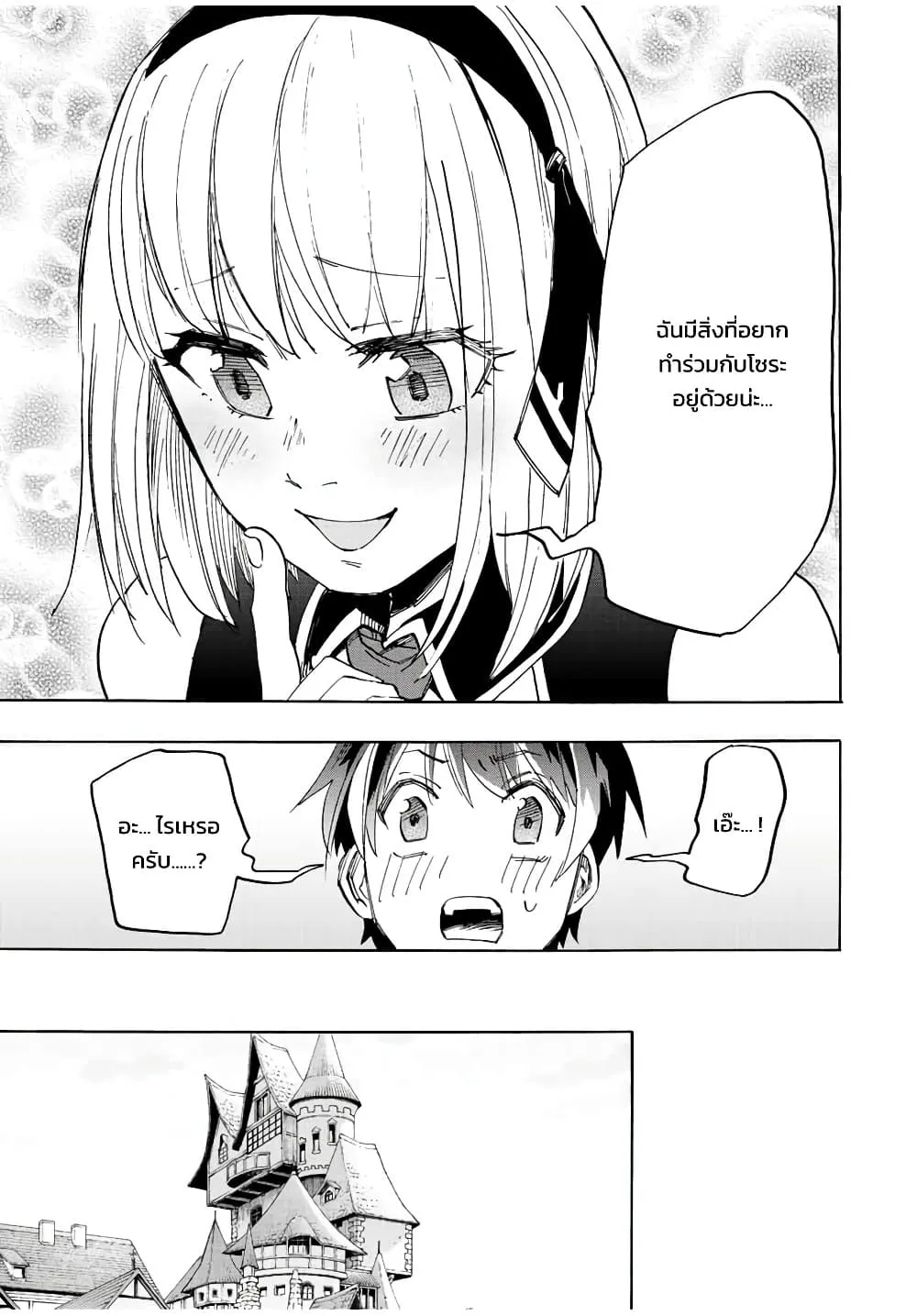 Manga-lc-com อ่านมังงะ อ่านการ์ตูน ออนไลน์ ฟรี Walking in Another World ตอนที่ 1 2 3 4 5 6 7 8 9 10 11 12 13 14 ฟรี ไม่มีโฆษณา Manga-lc - อ่าน มังงะ อ่าน การ์ตูน ออนไลน์ อ่านมังงะ ฟรี