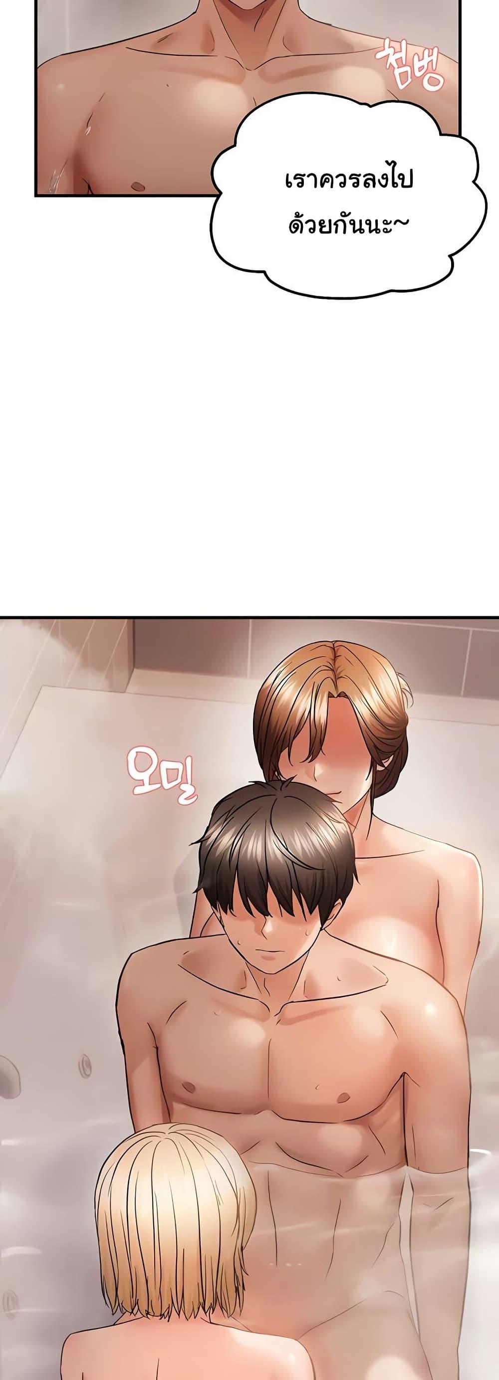 Doujin-Lc- อ่าน โดจิน มังฮวา เกาหลี ญี่ปุ่น จีน แปลไทย Disciplining the Top Delinquent ตอนที่ 1 2 3 4 5 6 7 8 9 10 11 12 13 14 ฟรี ไม่มีโฆษณา อ่าน โดจิน Manhwa เกาหลี ญี่ปุ่น จีน เรามีครบ คัดมาให้เน้นๆ โดจิน 18+ รับประกันความฟินโดย  Doujin Lc