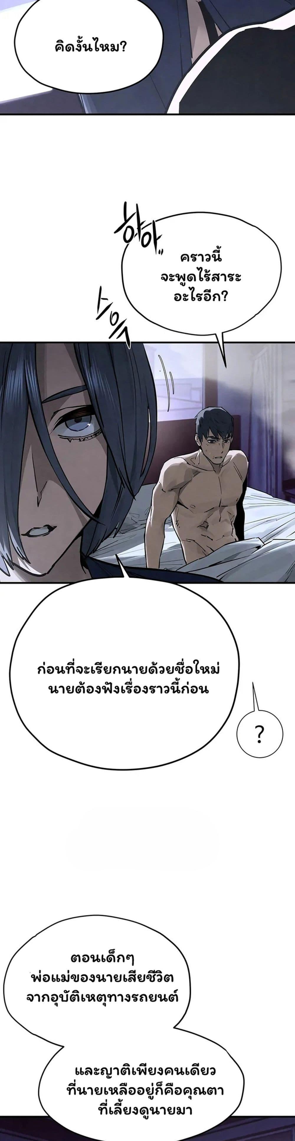 Doujin-Lc- อ่าน โดจิน มังฮวา เกาหลี ญี่ปุ่น จีน แปลไทย Moby Dick ตอนที่ 1 2 3 4 5 6 7 8 9 10 11 12 13 14 ฟรี ไม่มีโฆษณา อ่าน โดจิน Manhwa เกาหลี ญี่ปุ่น จีน เรามีครบ คัดมาให้เน้นๆ โดจิน 18+ รับประกันความฟินโดย  Doujin Lc