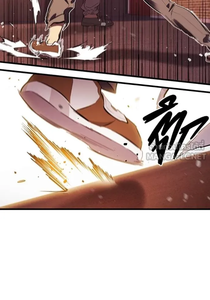 มหาสงครามคนแกร่ง ตอนที่ 32 รูปที่ 45