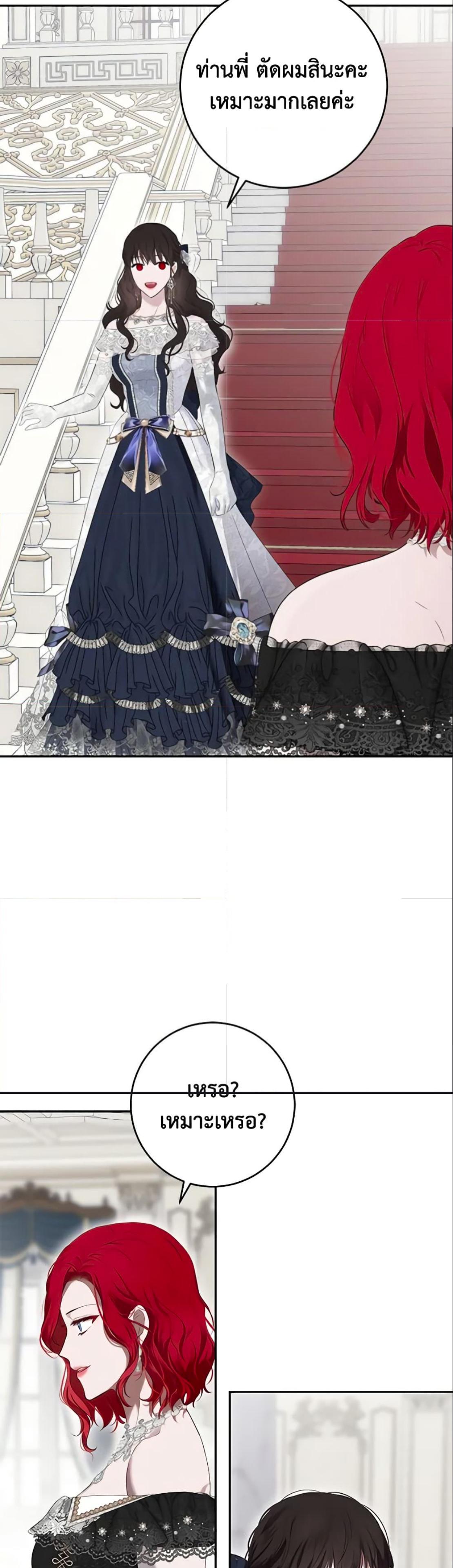 Manga-lc-com อ่านมังงะ อ่านการ์ตูน ออนไลน์ ฟรี I Fell into a Reverse Harem Game! ตอนที่ 1 2 3 4 5 6 7 8 9 10 11 12 13 14 ฟรี ไม่มีโฆษณา Manga-lc - อ่าน มังงะ อ่าน การ์ตูน ออนไลน์ อ่านมังงะ ฟรี