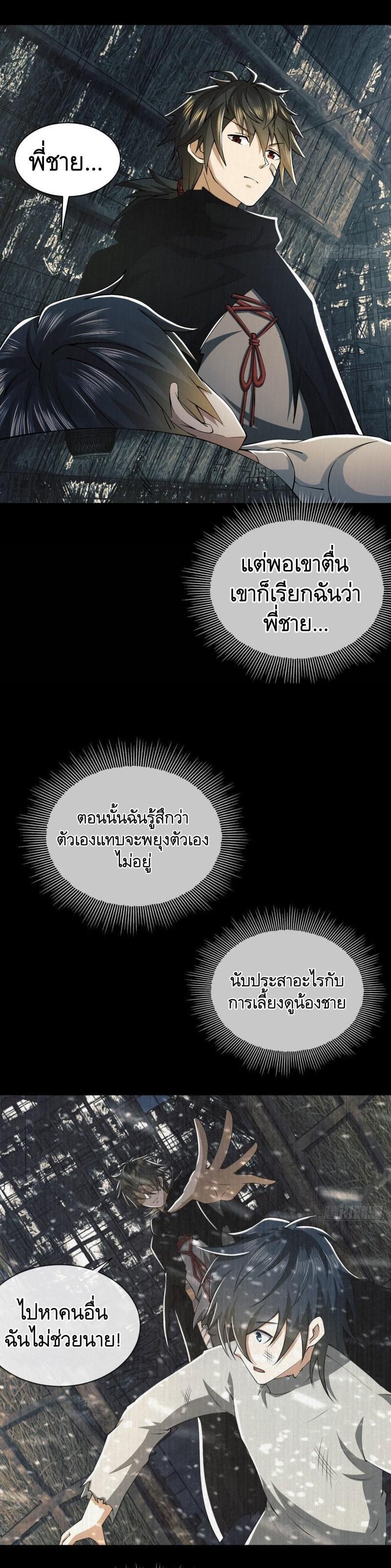 Manga-lc-com อ่านมังงะ อ่านการ์ตูน ออนไลน์ ฟรี The First Order ตอนที่ 1 2 3 4 5 6 7 8 9 10 11 12 13 14 ฟรี ไม่มีโฆษณา Manga-lc - อ่าน มังงะ อ่าน การ์ตูน ออนไลน์ อ่านมังงะ ฟรี