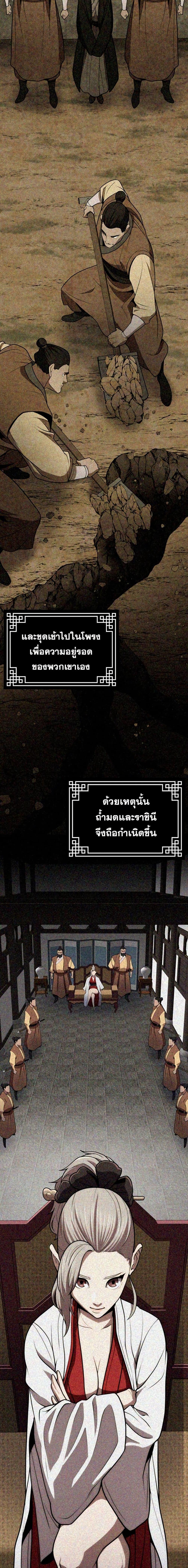 Manga-lc-com อ่านมังงะ อ่านการ์ตูน ออนไลน์ ฟรี Sword Demon Island ตอนที่ 1 2 3 4 5 6 7 8 9 10 11 12 13 14 ฟรี ไม่มีโฆษณา Manga-lc - อ่าน มังงะ อ่าน การ์ตูน ออนไลน์ อ่านมังงะ ฟรี