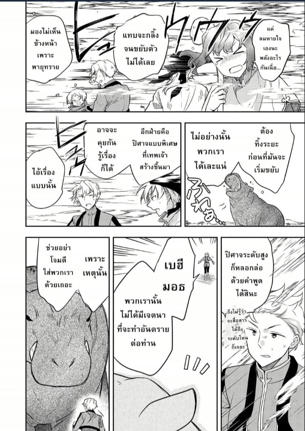 Manga-lc-com อ่านมังงะ อ่านการ์ตูน ออนไลน์ ฟรี Mushoku No Eiyuu Betsu Ni Skill Nanka Iranakatta Ndaga ตอนที่ 1 2 3 4 5 6 7 8 9 10 11 12 13 14 ฟรี ไม่มีโฆษณา Manga-lc - อ่าน มังงะ อ่าน การ์ตูน ออนไลน์ อ่านมังงะ ฟรี