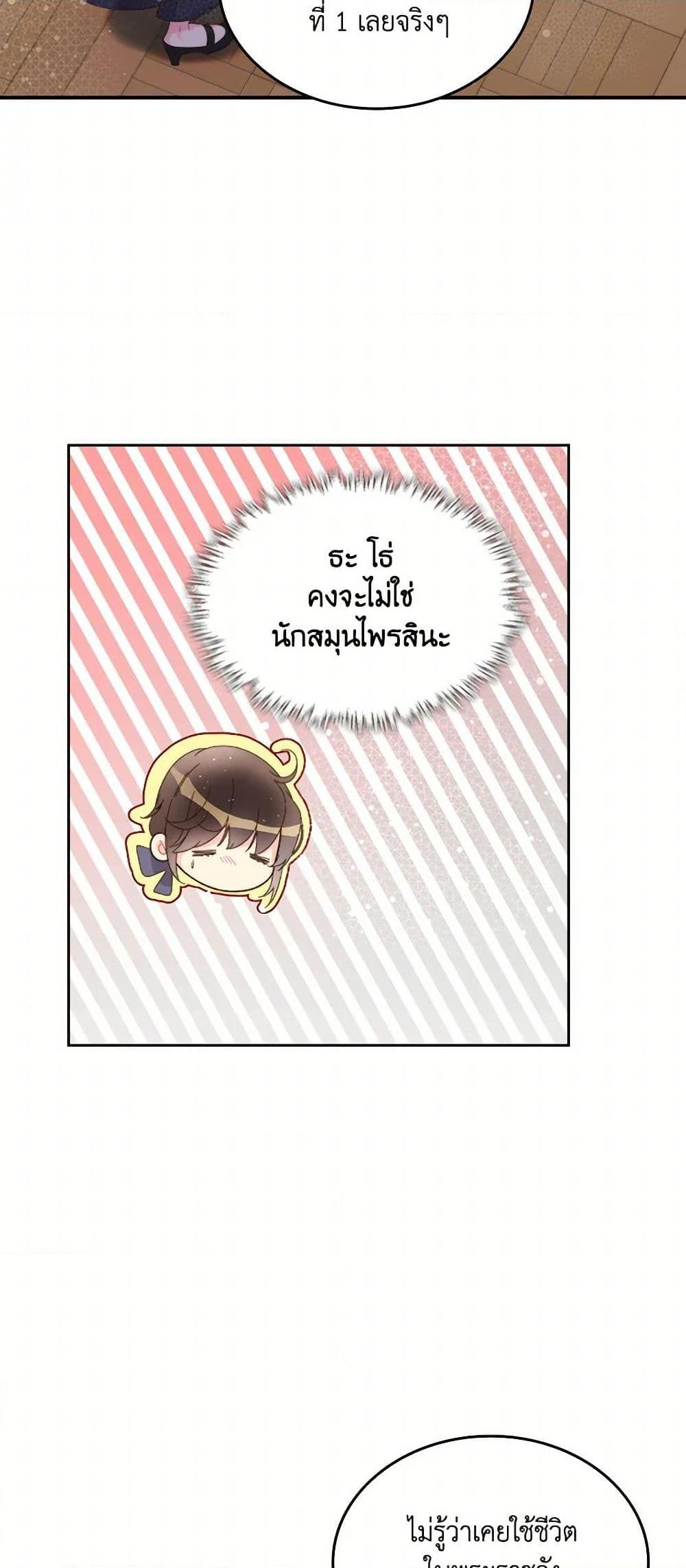 Manga-lc-com อ่านมังงะ อ่านการ์ตูน ออนไลน์ ฟรี Beatrice ตอนที่ 1 2 3 4 5 6 7 8 9 10 11 12 13 14 ฟรี ไม่มีโฆษณา Manga-lc - อ่าน มังงะ อ่าน การ์ตูน ออนไลน์ อ่านมังงะ ฟรี