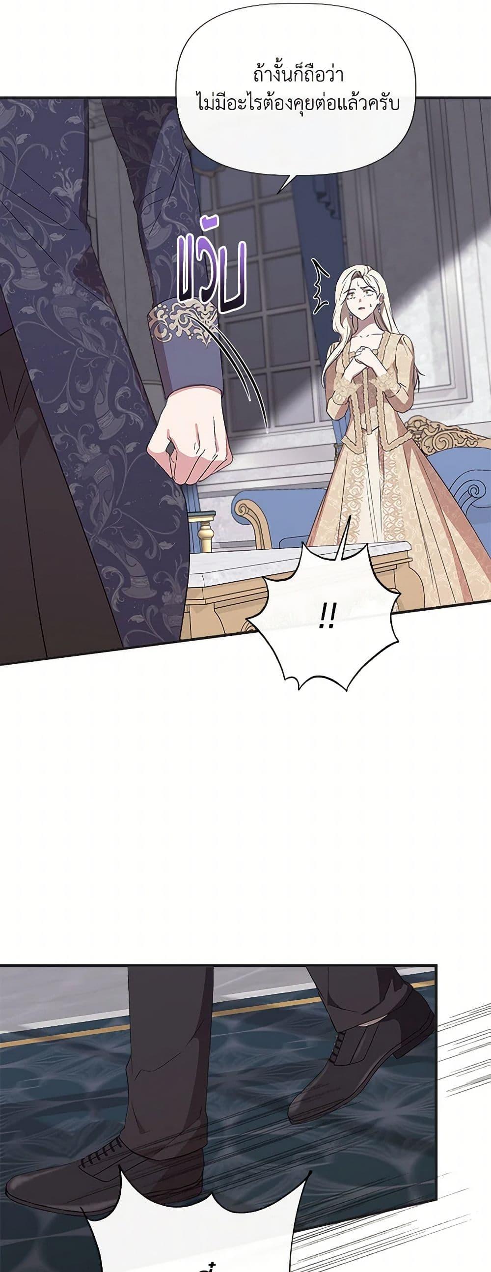 Manga-lc-com อ่านมังงะ อ่านการ์ตูน ออนไลน์ ฟรี I Wasn’t the Cinderella ตอนที่ 1 2 3 4 5 6 7 8 9 10 11 12 13 14 ฟรี ไม่มีโฆษณา Manga-lc - อ่าน มังงะ อ่าน การ์ตูน ออนไลน์ อ่านมังงะ ฟรี