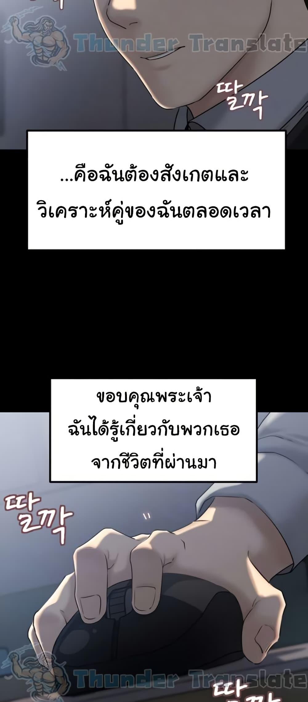 Doujin-Lc- อ่าน โดจิน มังฮวา เกาหลี ญี่ปุ่น จีน แปลไทย Not the Daughter, but the Mother ตอนที่ 1 2 3 4 5 6 7 8 9 10 11 12 13 14 ฟรี ไม่มีโฆษณา อ่าน โดจิน Manhwa เกาหลี ญี่ปุ่น จีน เรามีครบ คัดมาให้เน้นๆ โดจิน 18+ รับประกันความฟินโดย  Doujin Lc