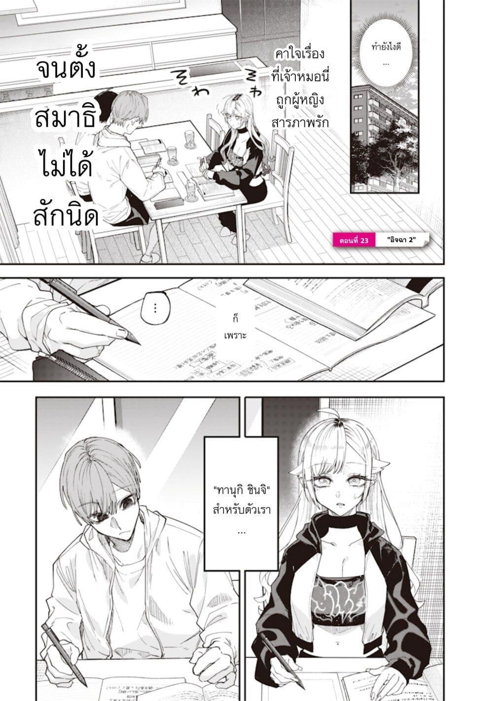 Manga-lc-com อ่านมังงะ อ่านการ์ตูน ออนไลน์ ฟรี Namaiki na Gal Ane wo Wakaraseru Hanashi ตอนที่ 1 2 3 4 5 6 7 8 9 10 11 12 13 14 ฟรี ไม่มีโฆษณา Manga-lc - อ่าน มังงะ อ่าน การ์ตูน ออนไลน์ อ่านมังงะ ฟรี