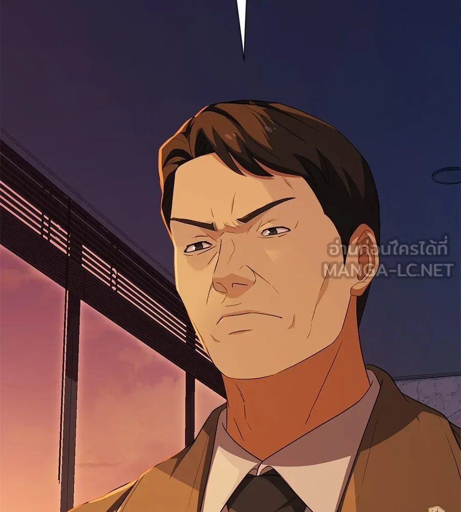 คอลเซ็นเตอร์เปลี่ยนชีวิต ตอนที่ 55 ปากพาซวย รูปที่ 39